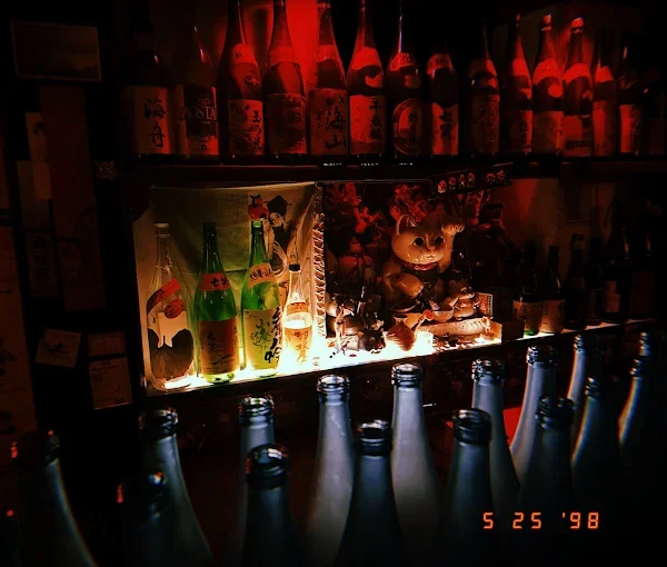 Sake Bar Decibel