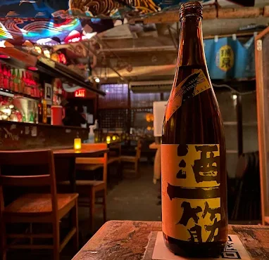 Sake Bar Decibel